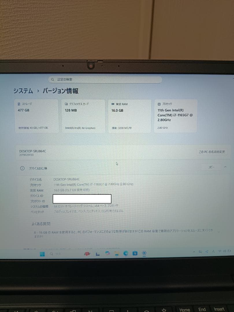 Windows11 ThinkPad E14 Gen2 11世代i7 16GB