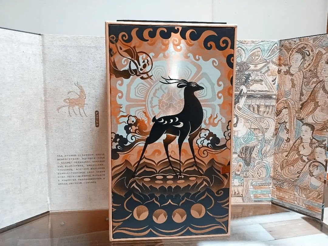 習酒 敦煌四祥瑞 53% 500ml 中国酒 白酒 貴州茅台酒 五粮液