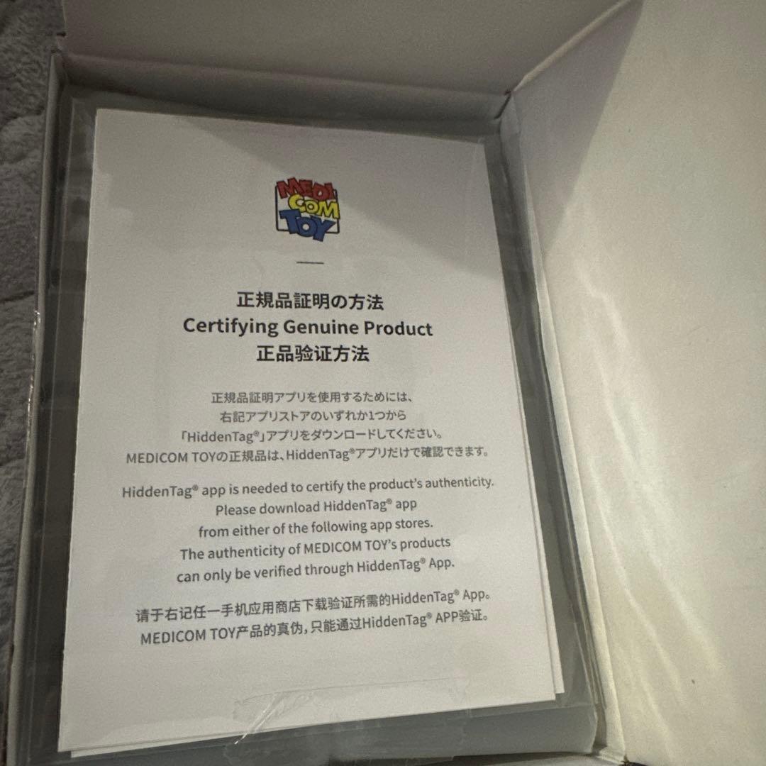 SEVENTEEN BE@RBRICK フィギュア　S.coups