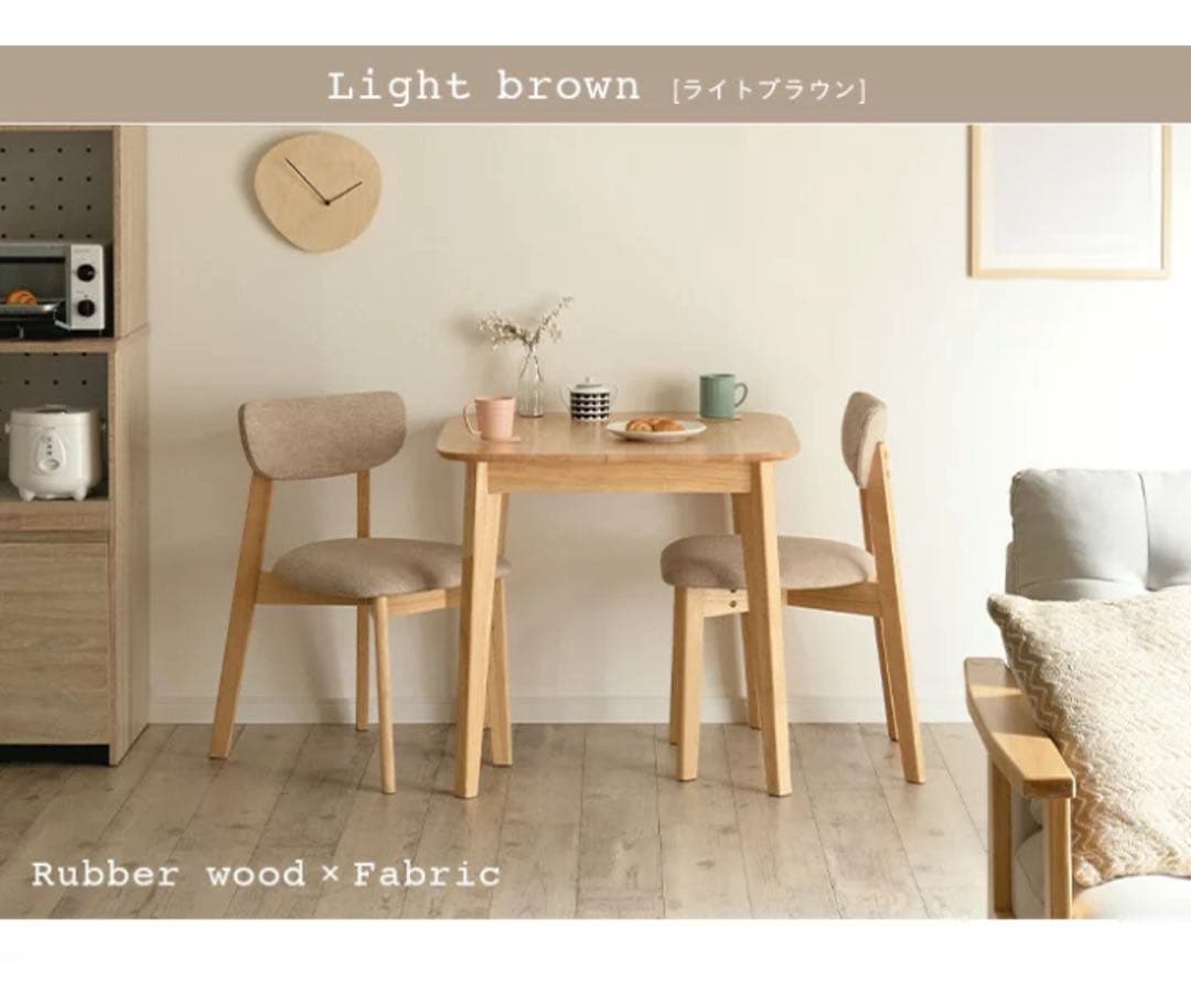 【ぴよ様】【横浜市引取】天然木ダイニングテーブルセット♡2人がけ♡ライトブラウン