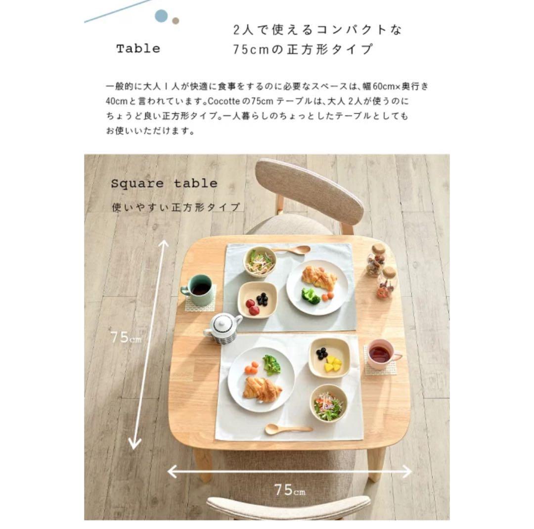 【ぴよ様】【横浜市引取】天然木ダイニングテーブルセット♡2人がけ♡ライトブラウン