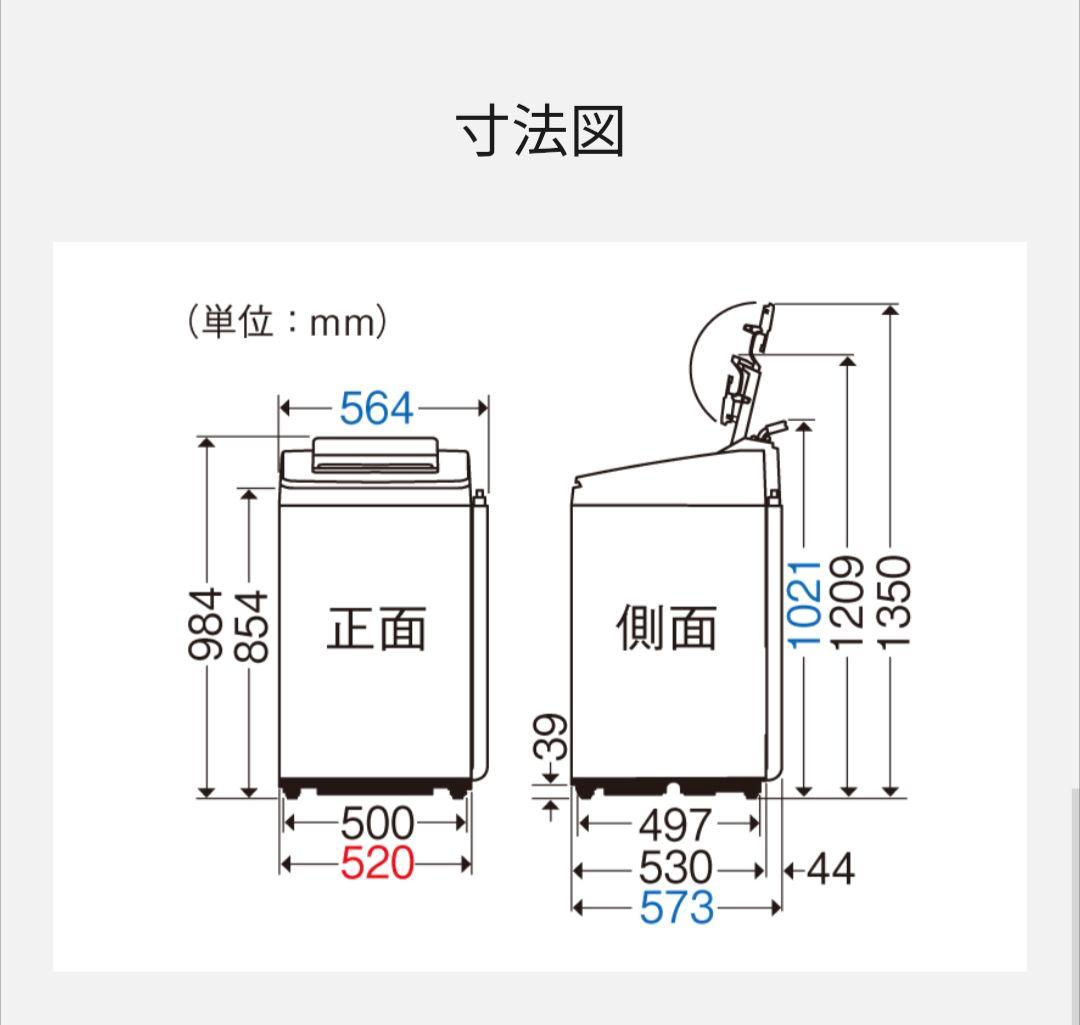 パナソニックNA-FA70H1 7kg 送料込み　全自動洗濯機 2015年製