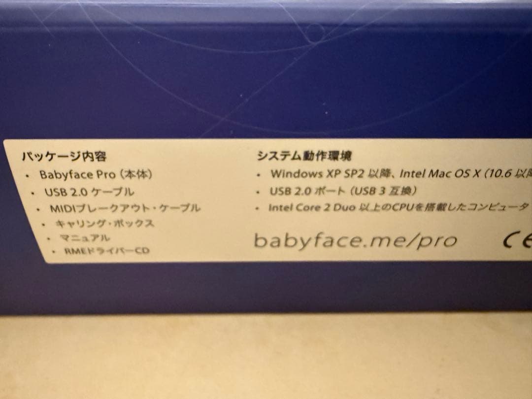 RME babyface pro 動作確認済み 箱付き 美品