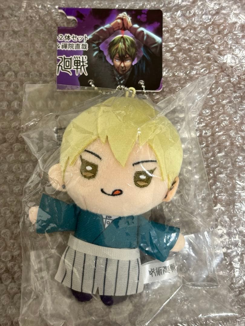 呪術廻戦 ジャンプフェスタ2023 ぬいぐるみ マスコット 禪院直哉 禅院直哉