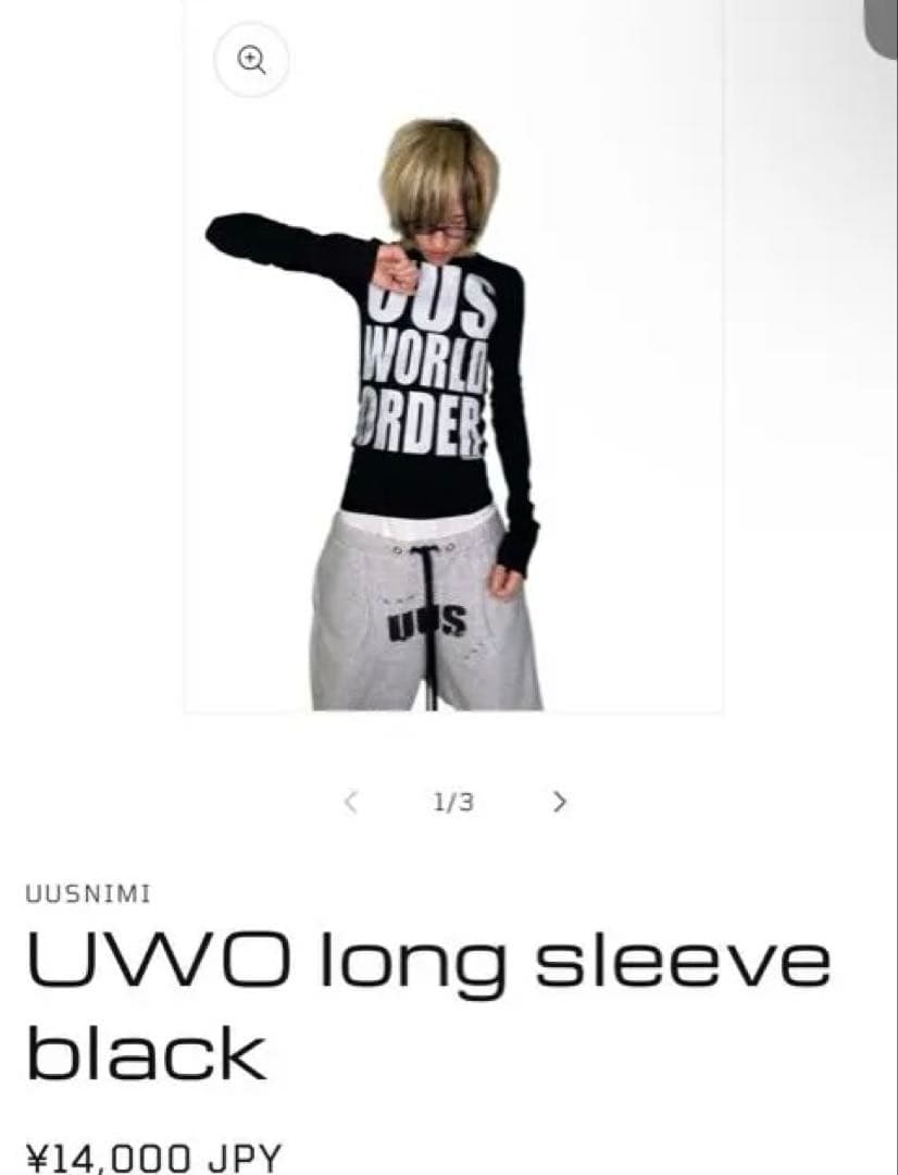 uusnimi y2k opium 長袖