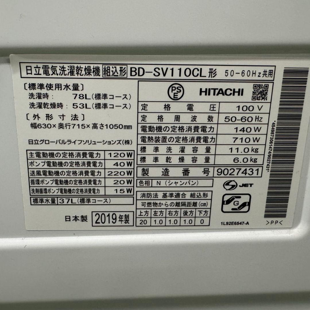 184 関東配送　洗濯機　ドラム式　左開き　11キロ　6キロ　保証込　大人気