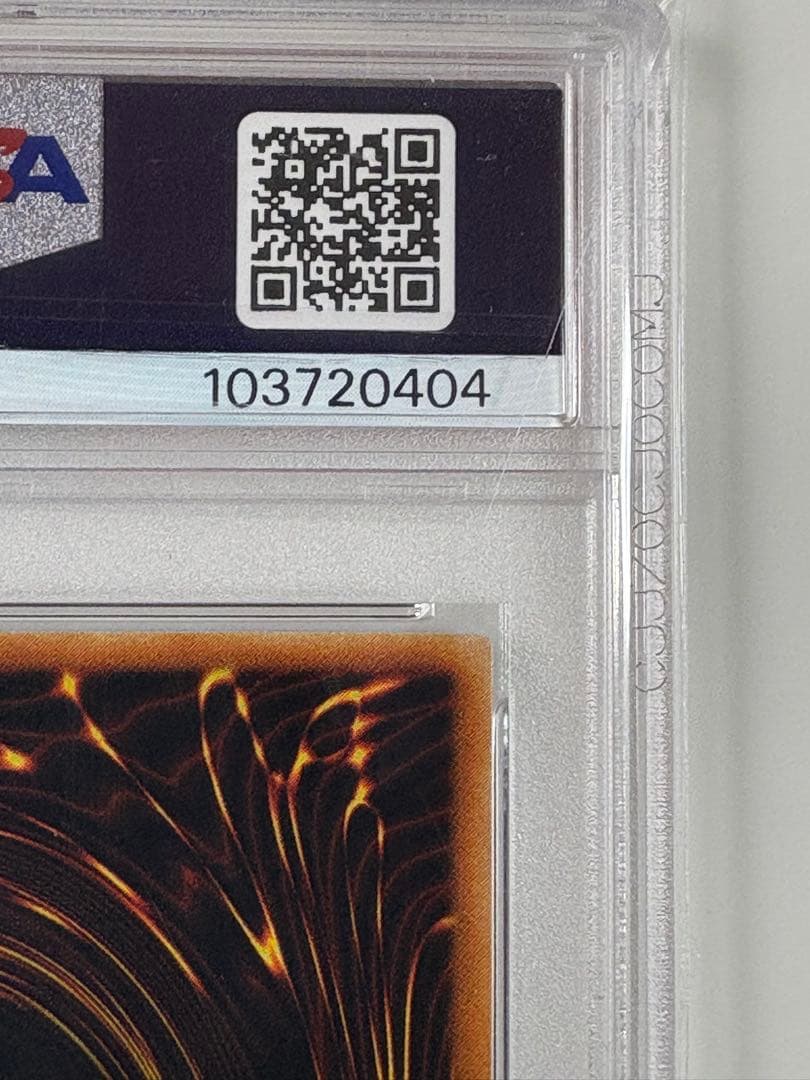 遊戯王　ブレイドナイト　レリーフ　PSA10