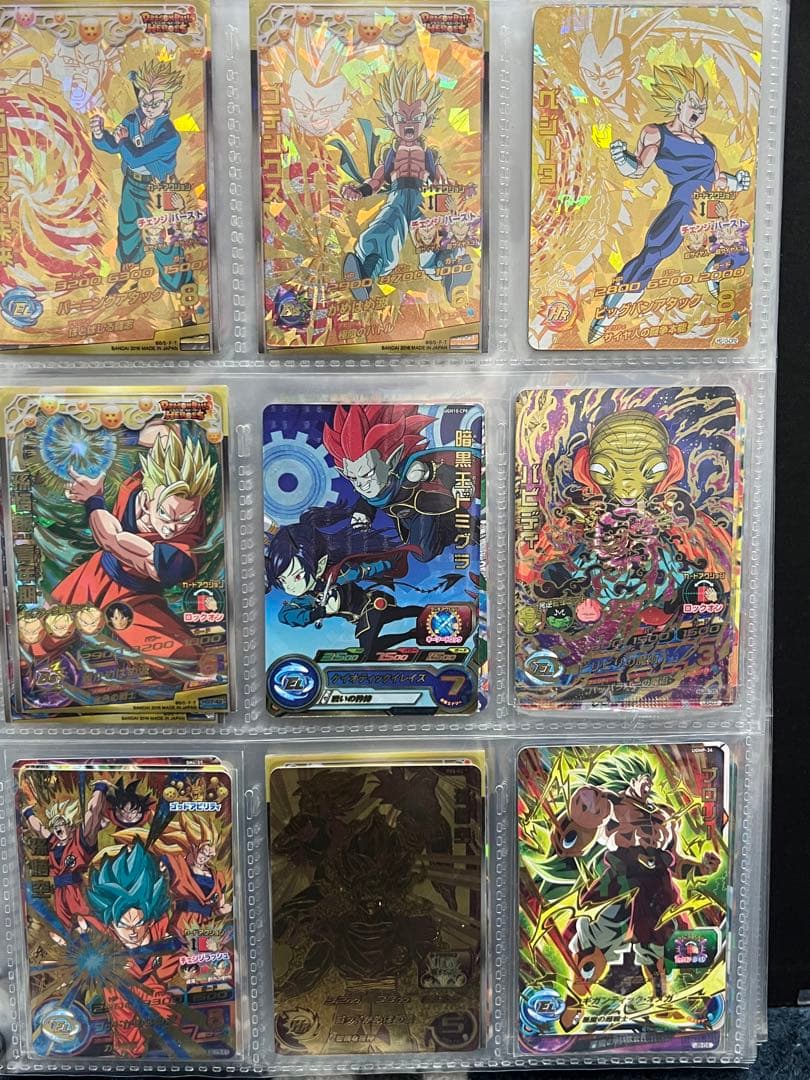 ドラゴンボールヒーローズ引退品 1