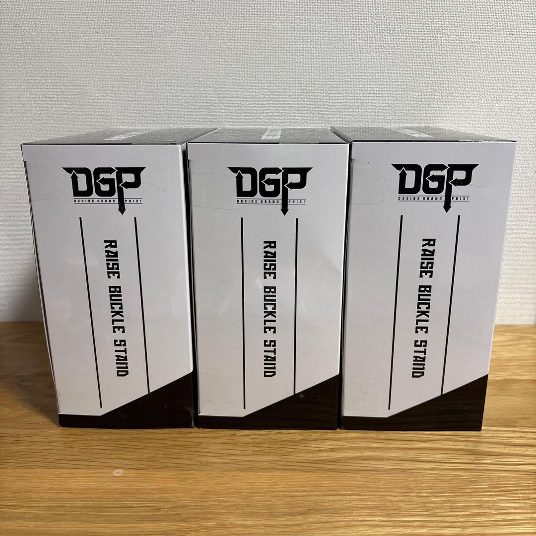 仮面ライダーギーツ　レイズバックル ディスプレイ台座　3個