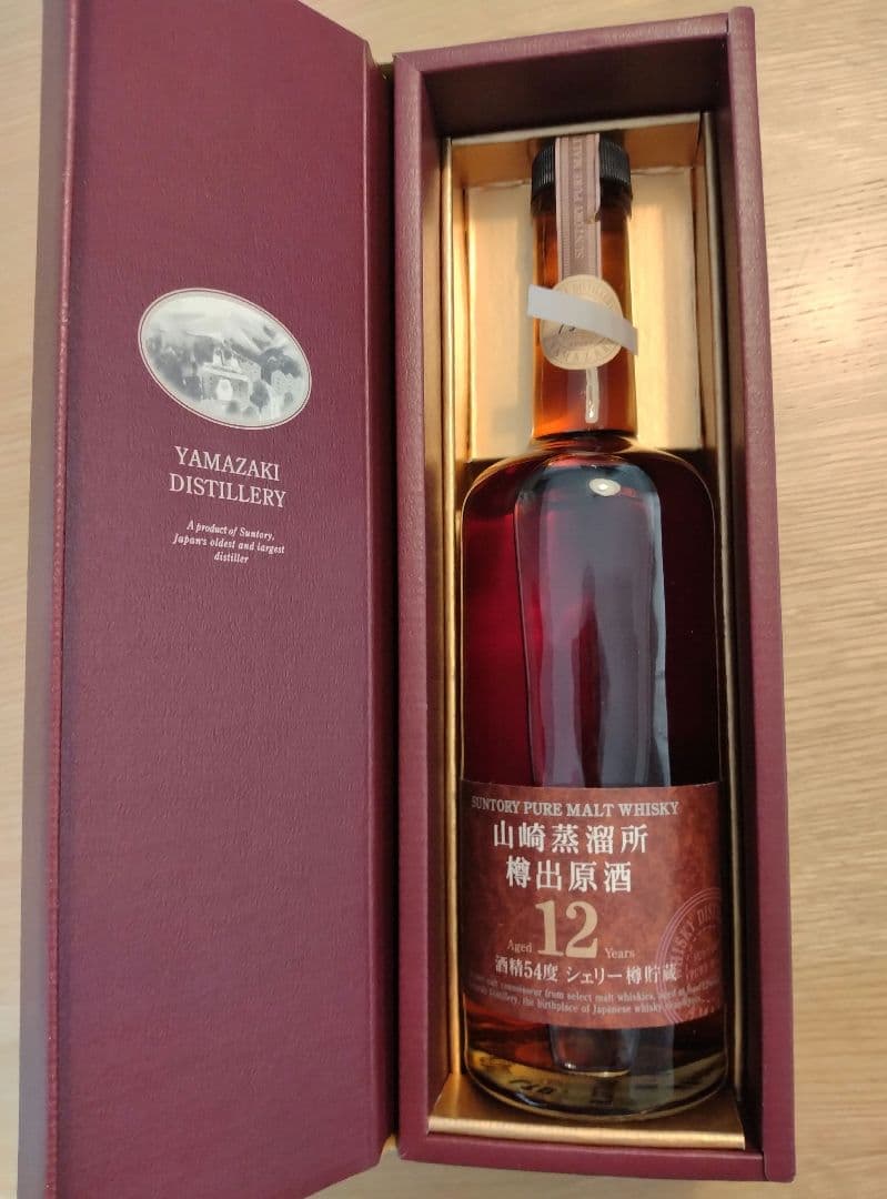 サントリー山崎蒸溜所　樽出原酒12年　古酒