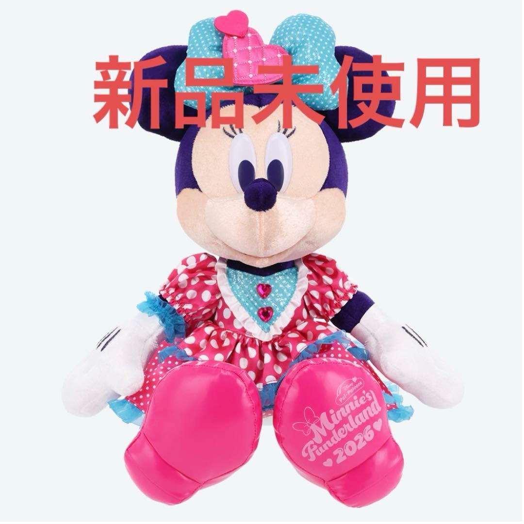 W*♪様 18日発送予定　ミニー ぬいぐるみ ファンダーランド パルパルーザ 新