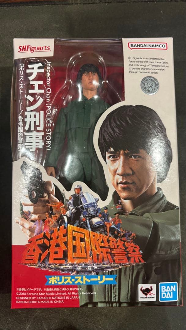 S.H.Figuarts チェン刑事 ポリスストーリー