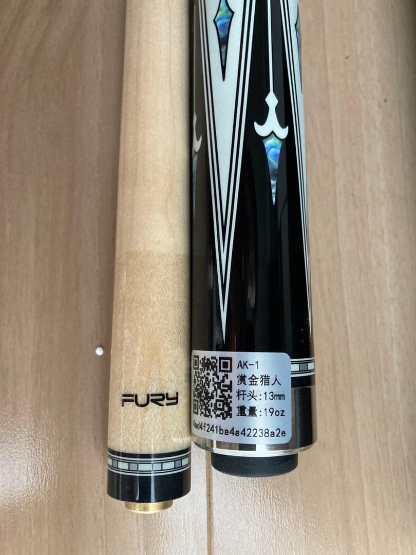 ラスト１点　fury AK-1 新品未使用　値下げ不可