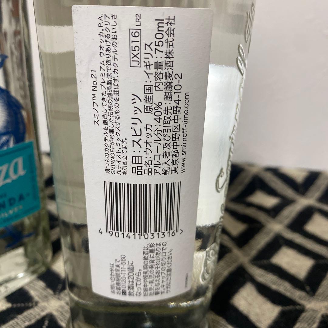 新品未開封　テキーラ⭐︎ウォッカのセット５本