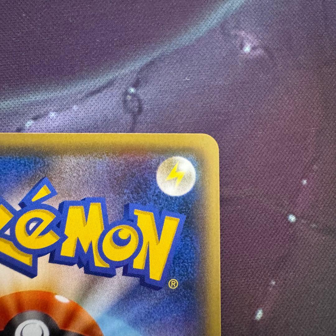 長場ピカチュウ　長場雄　ピカチュウ　ポケモンカード