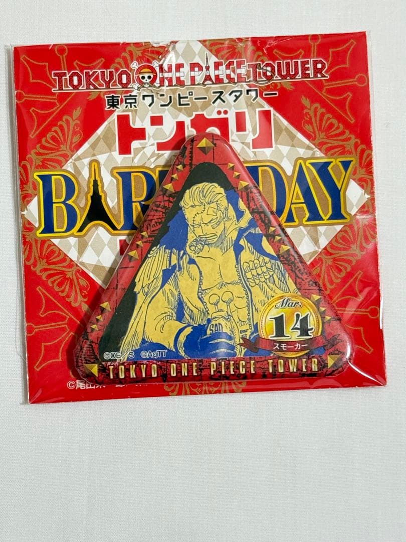 ワンピース　スモーカー缶バッジ