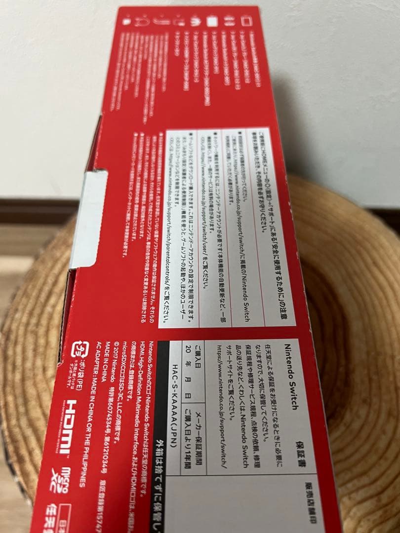 Nintendo Switch ニンテンドースイッチ本体　グレー③