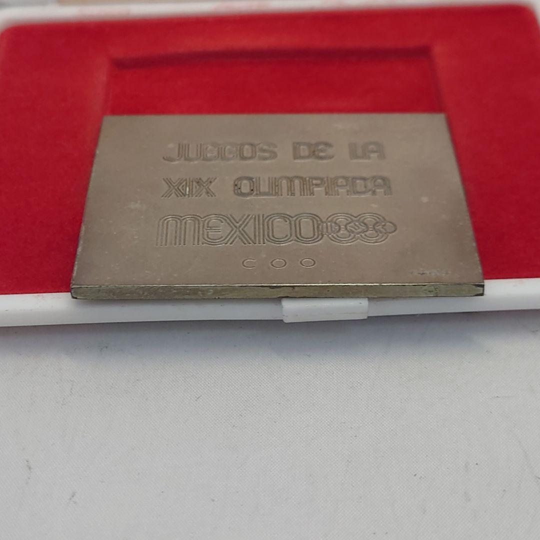 1968年　メキシコオリンピック大会　記念メダル　銀板　925 銀 メダル　箱