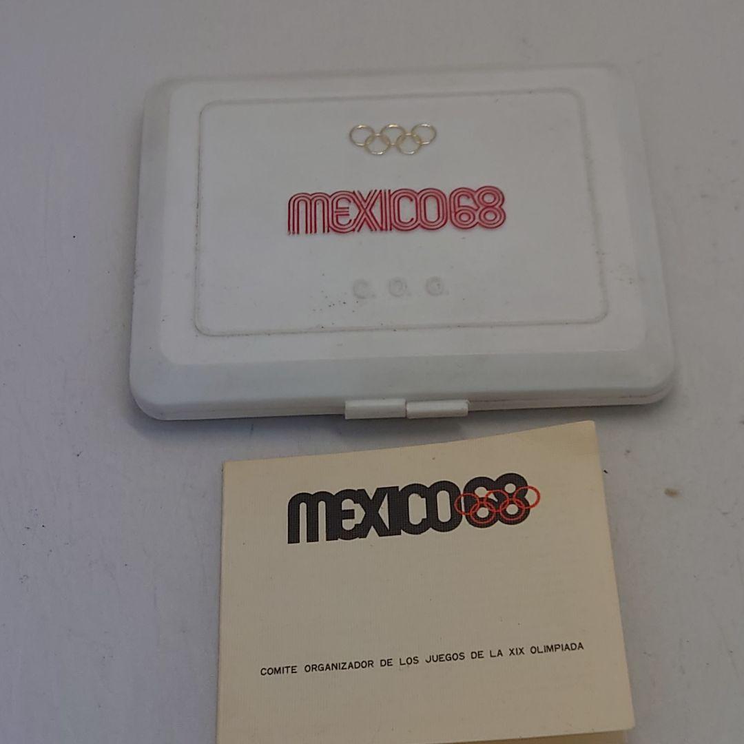 1968年　メキシコオリンピック大会　記念メダル　銀板　925 銀 メダル　箱