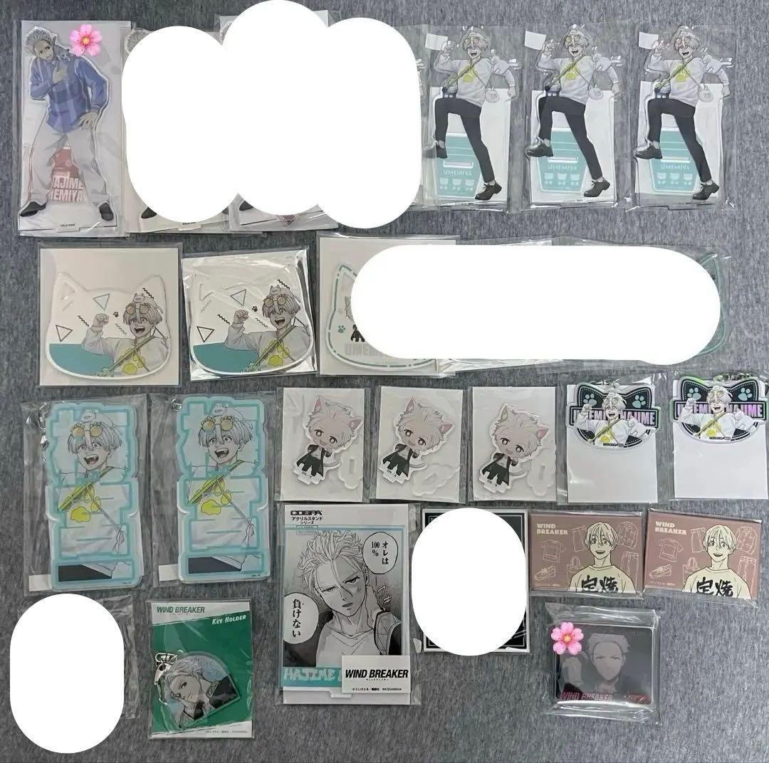 WIND BREAKER ウィンブレ 梅宮一 300点以上 まとめ売り