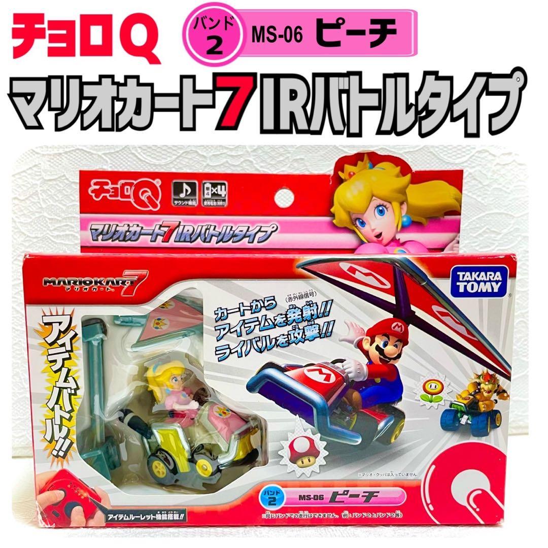 【希少】新品　マリオカート7 クッパ　キャッスルサーキット　当時物　チョロQ