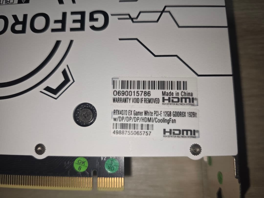 グラフィックボード・グラボ・ビデオカード RTX 4070 EX Gamer White 12GB GDDR6X