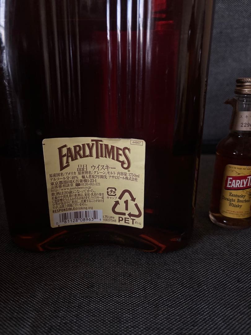EARLY TIMES アーリータイムズ　1750ml 未開封　ミニボトル付き