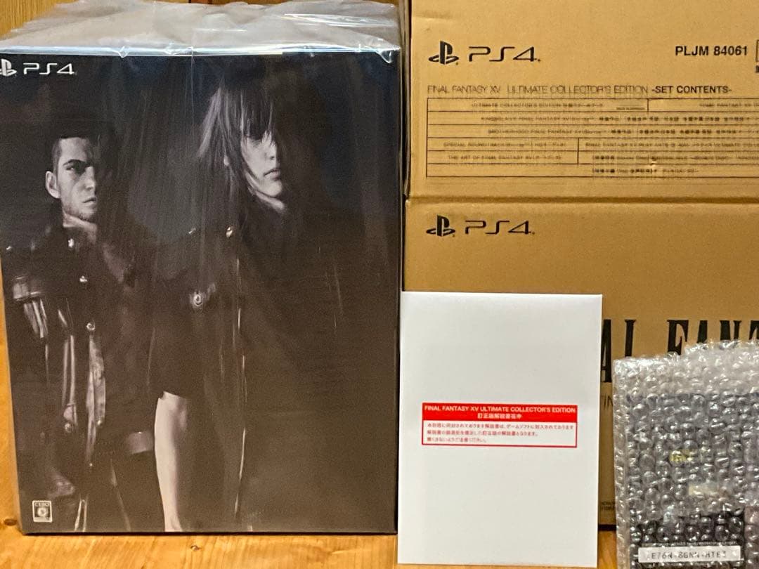 ファイナルファンタジー15 アルティメットコレクターズエディション