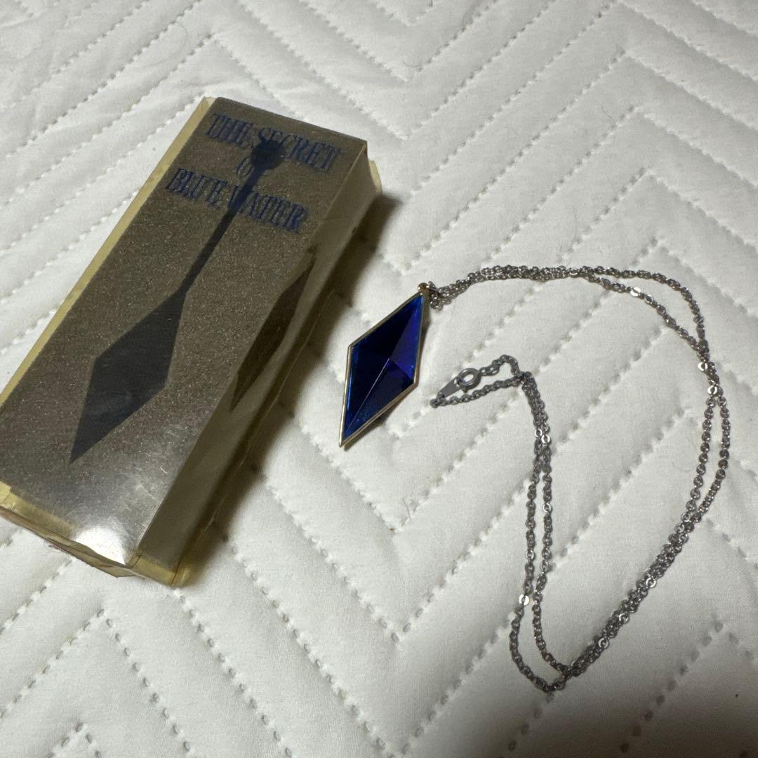 ふしぎの海のナディア ブルーウォーター (初期) ネックレス