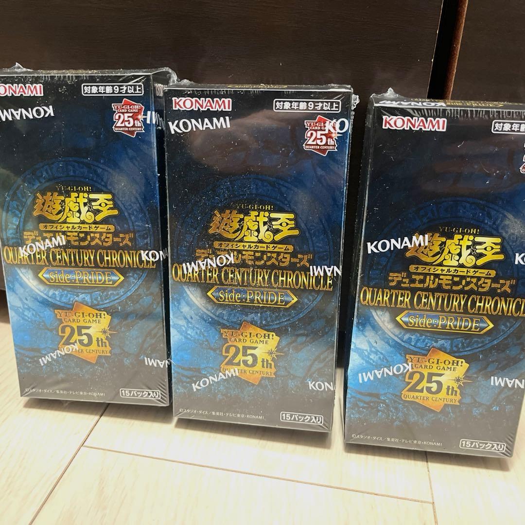 【未開封】遊戯王25周年記念 QUARTER CENTURY CHRONICLE