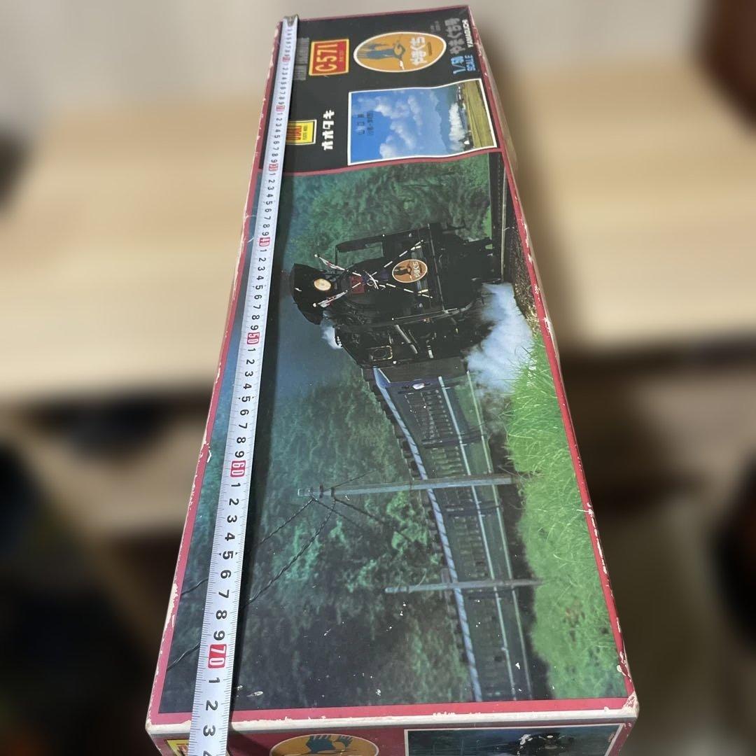 昭和 オオタキ 1/50 C57形 蒸気機関車「やまぐち号」未組立. Ln585