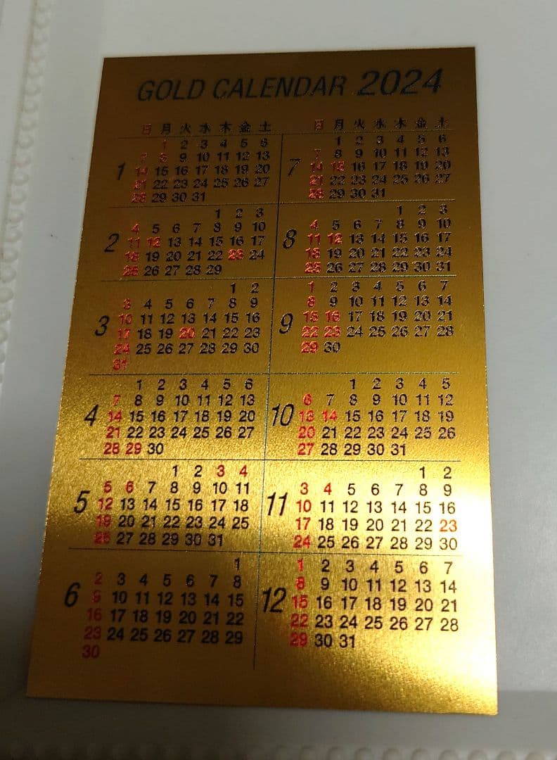 純金99.99%カレンダーカード2024七福神