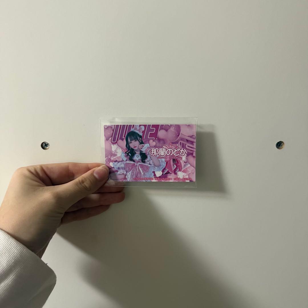 那蘭のどか　iLife! チェキ券　※新品未使用レア