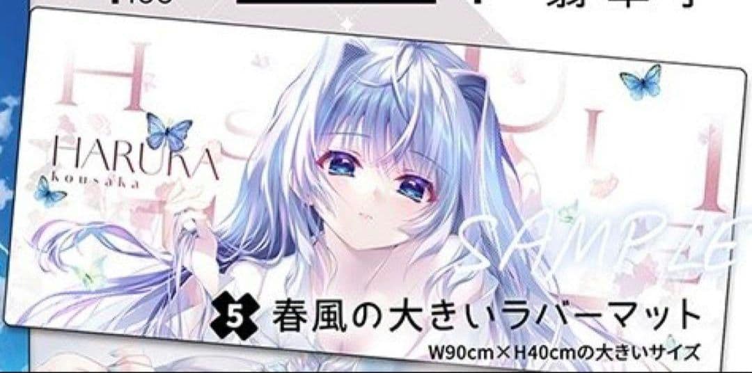 C106 翡翠亭 新作 ラバーマット 和泉つばす 9 nine コミケ