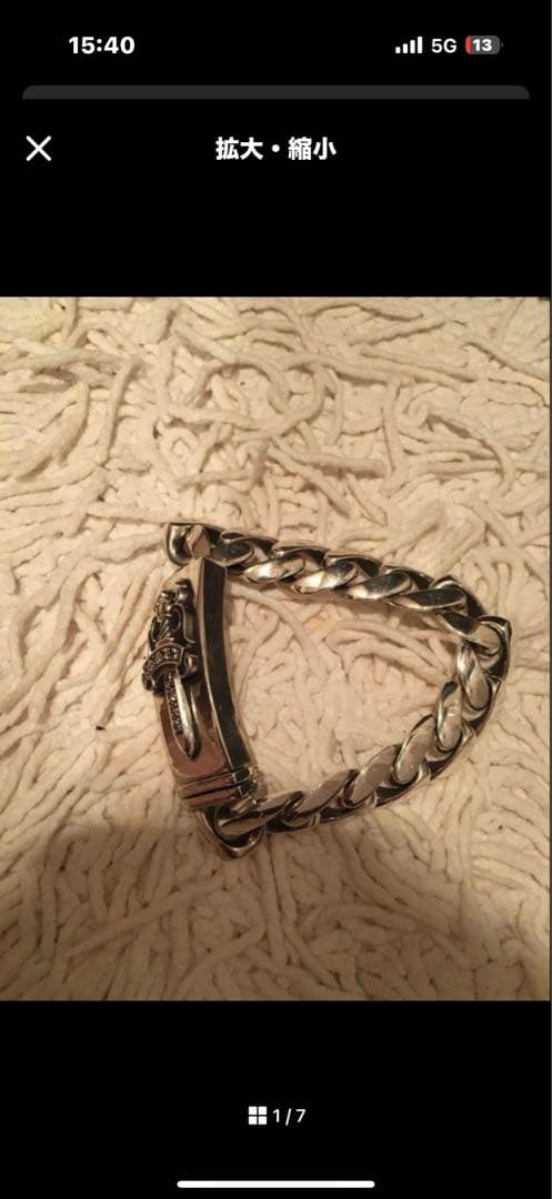 アクセサリー imwinter