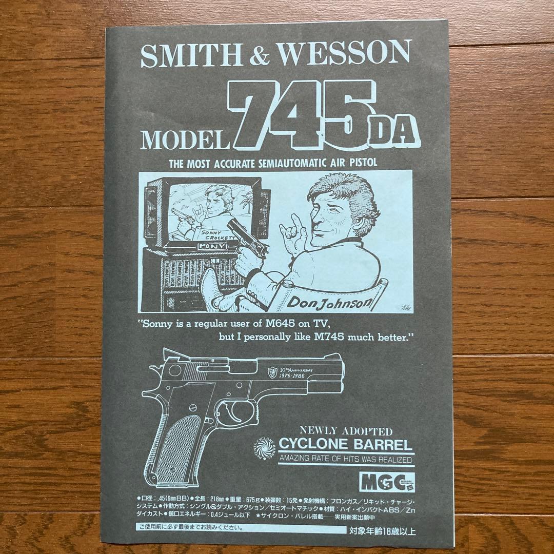 MGC M745 ピン・ポインター ガスガン