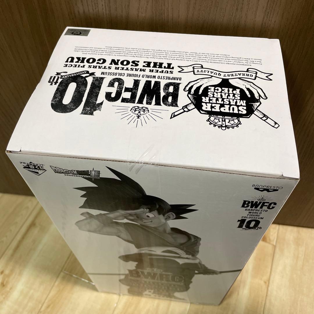 ドラゴンボール　孫悟空 バイバイ悟空　SMSP A賞