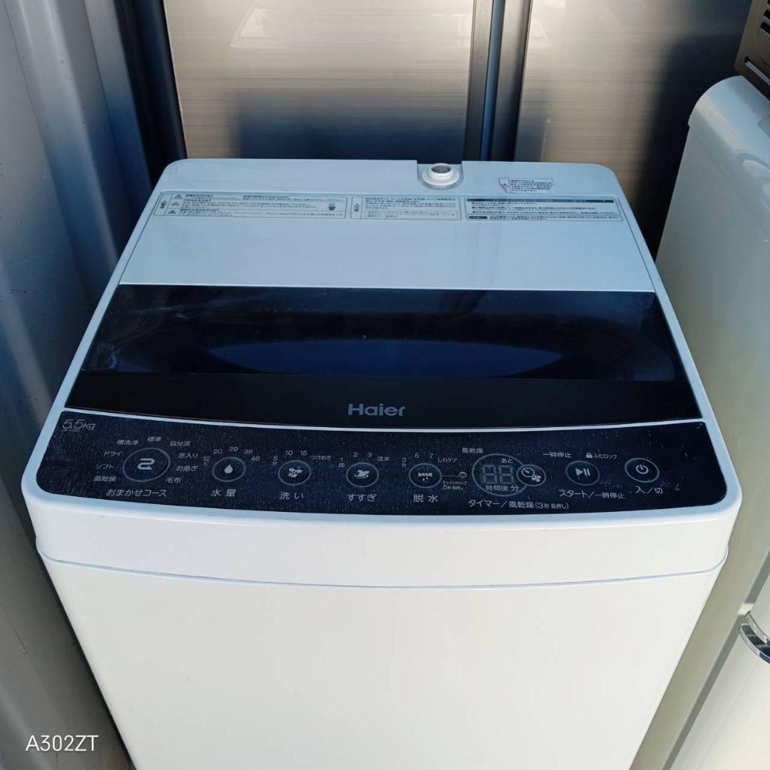 送料設置無料　新生活応援　冷蔵庫　洗濯機　レンジ　セット