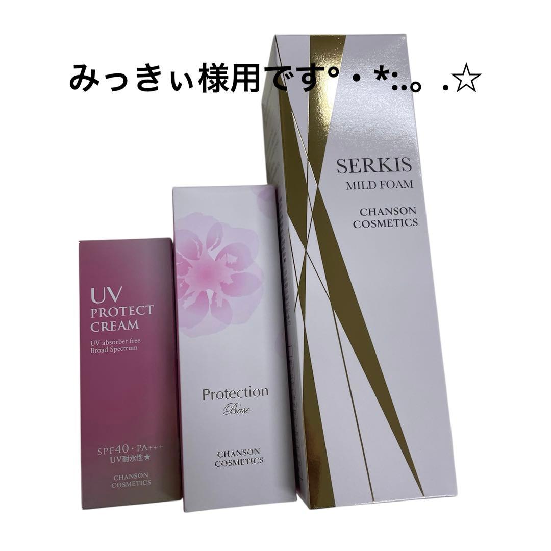 みっきぃ様用•*¨*•.¸♬︎