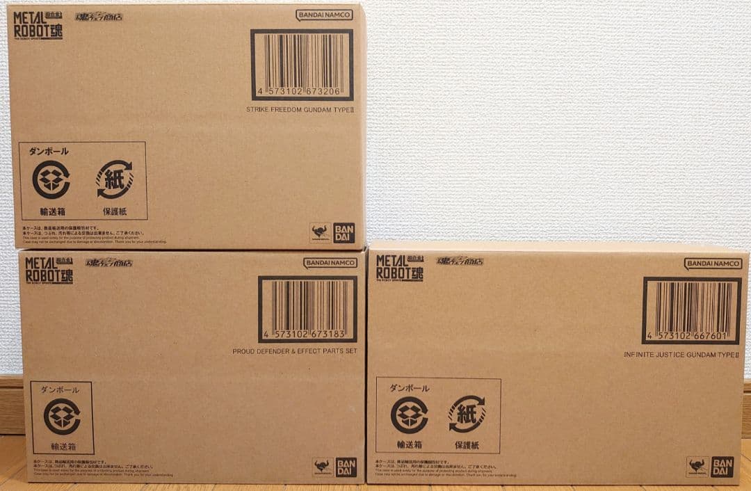メタルロボット魂 ストフリ弐式・プラウドディフェンダー・インジャ弐式 新品未開封