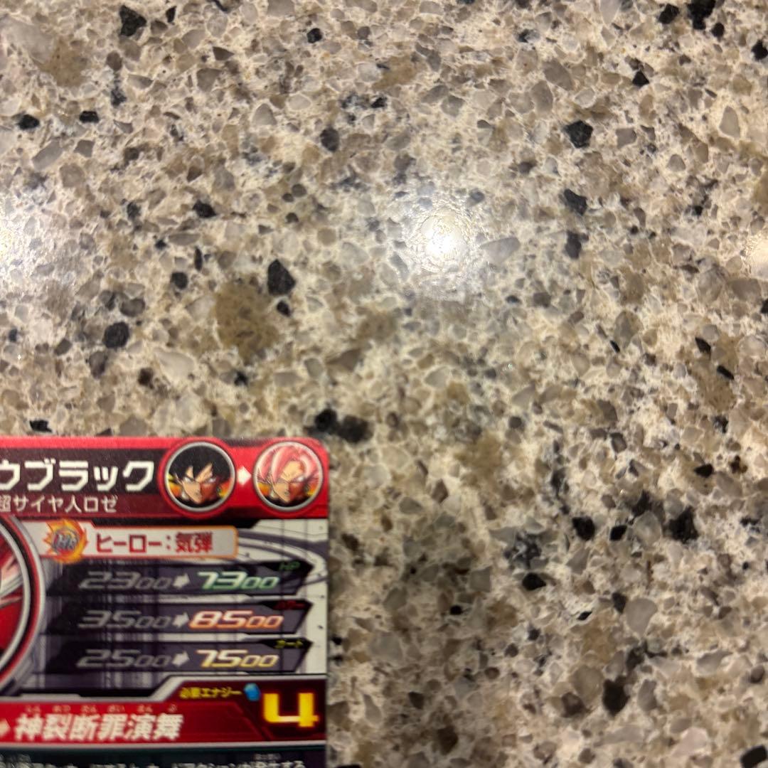 ドラゴンボールヒーローズ　星4 まとめ売り