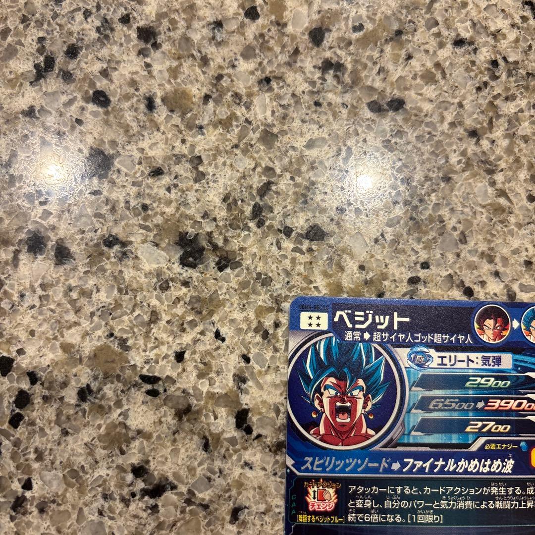 ドラゴンボールヒーローズ　星4 まとめ売り