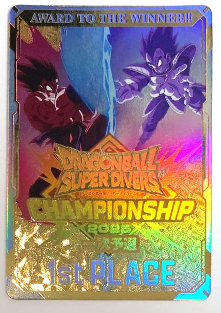 匿名配送　送料込　即購入OK　チャンピオンシップ2025（一次予選）　優勝カード