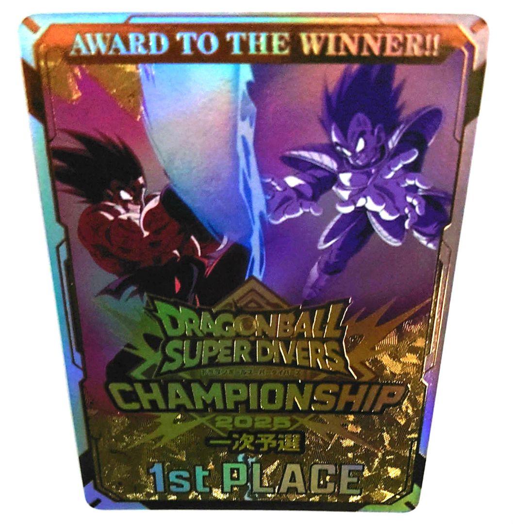 匿名配送　送料込　即購入OK　チャンピオンシップ2025（一次予選）　優勝カード