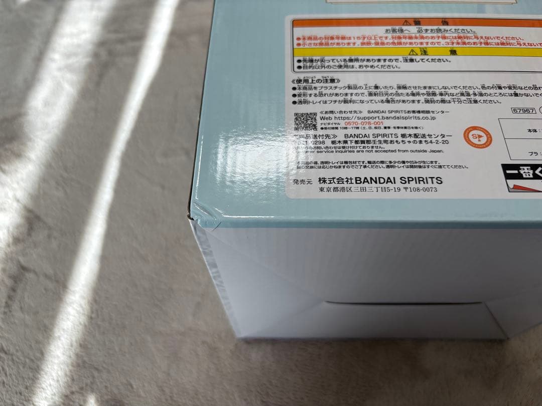 シャニマス 一番くじ 浅倉透 ラストワン アクスタ セット