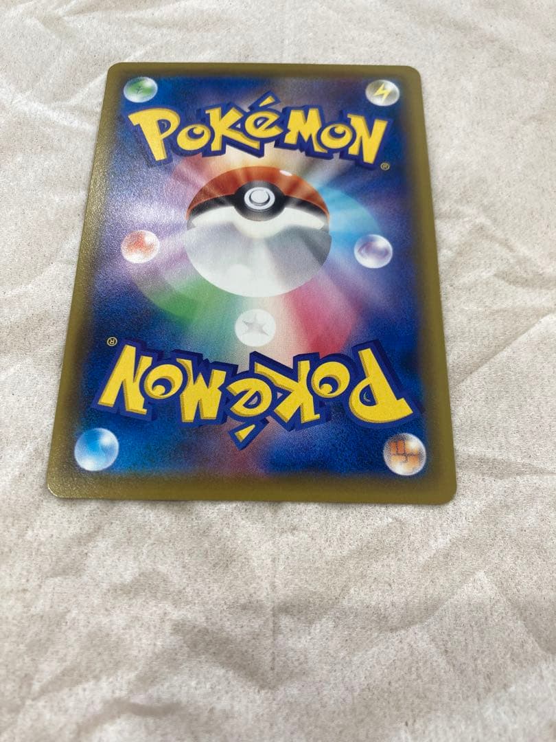 リザードン v 争奪戦