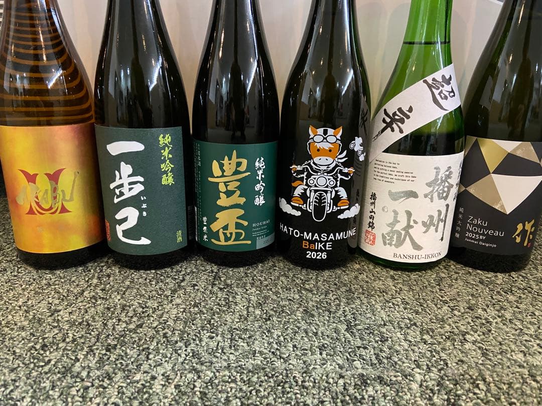 飲み比べ 720ml - 6本セット