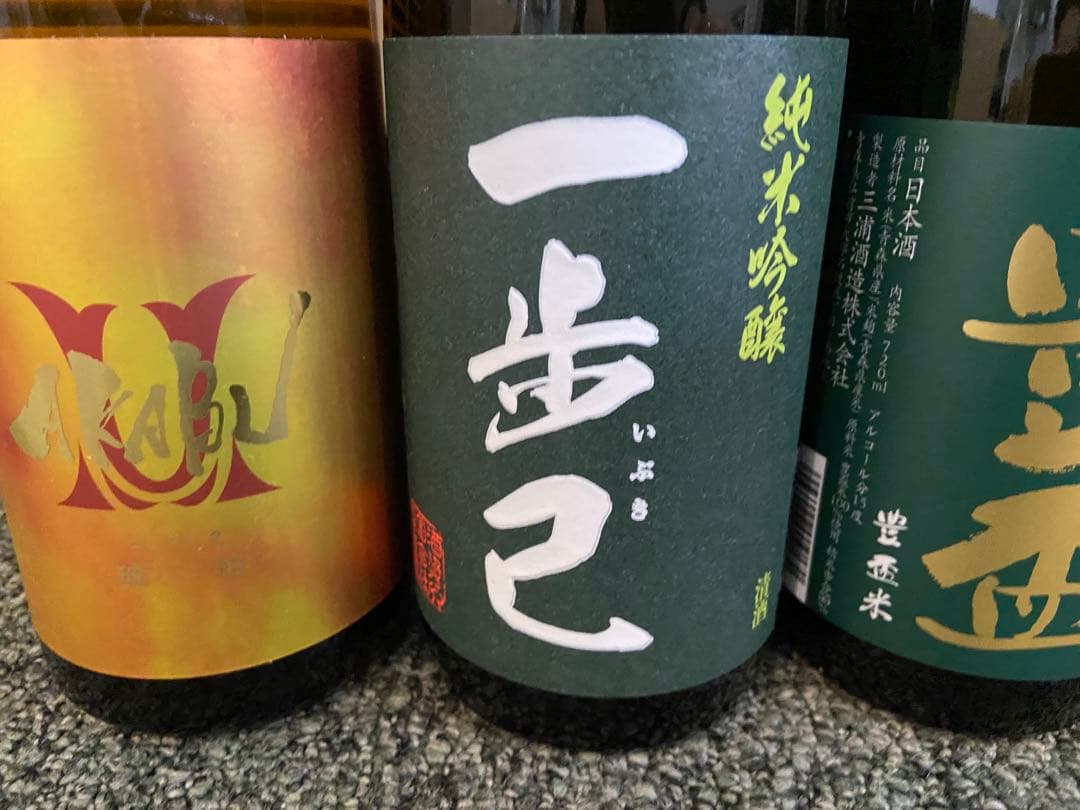 飲み比べ 720ml - 6本セット