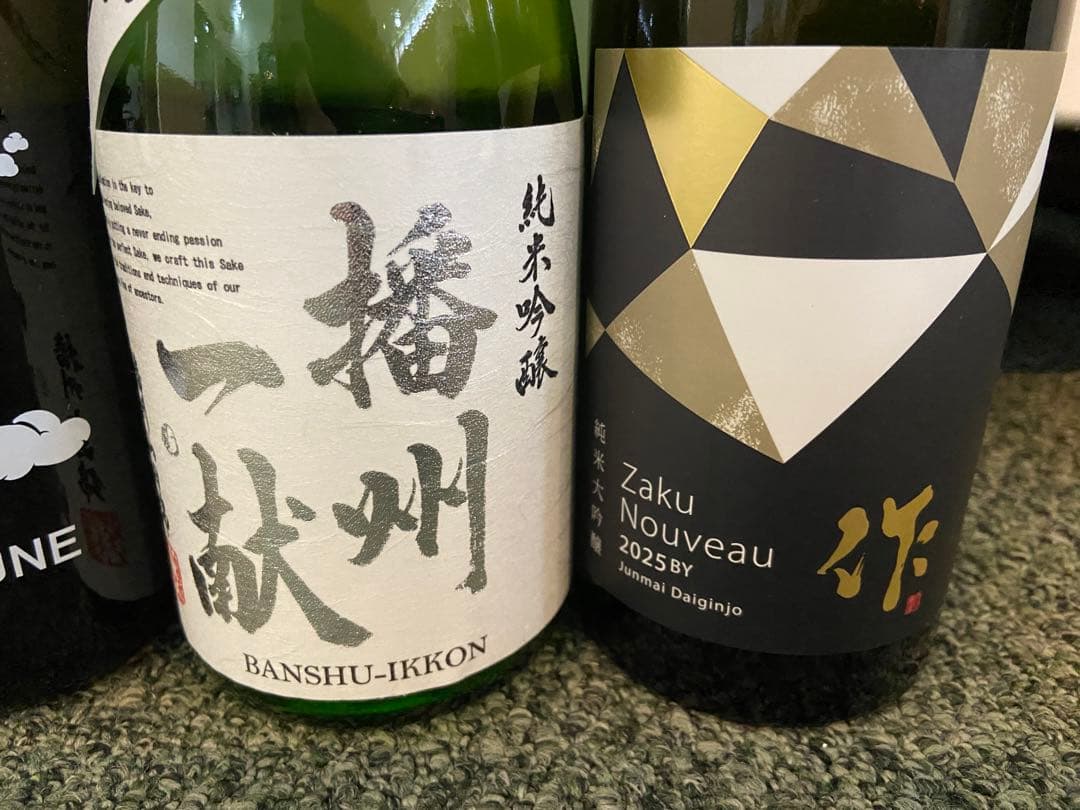 飲み比べ 720ml - 6本セット