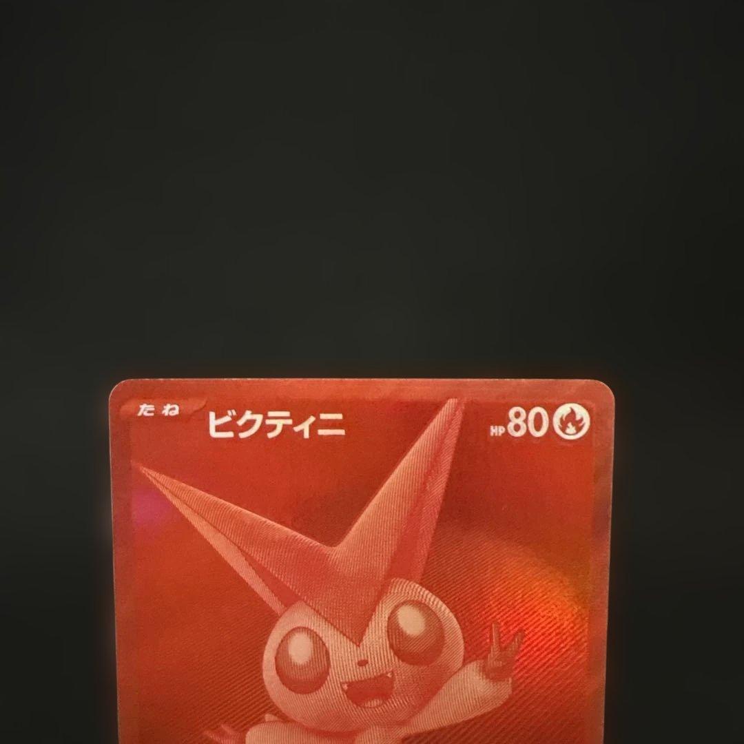 ピクティニ BWR　争奪戦プロモ 未開封と参加賞